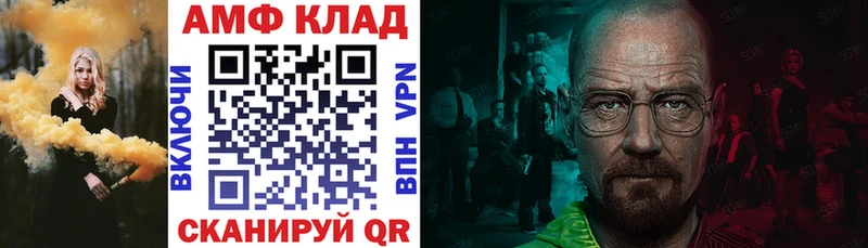 МЕГА зеркало Торжок АМФ VHQ