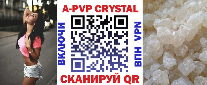 APVP мука  Торжок 