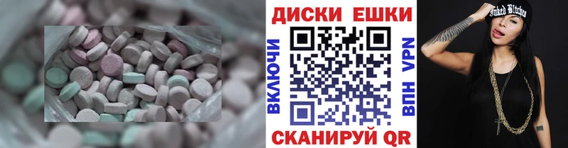 Ecstasy TESLA  Торжок 