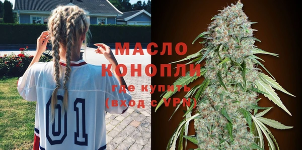 трава Абдулино