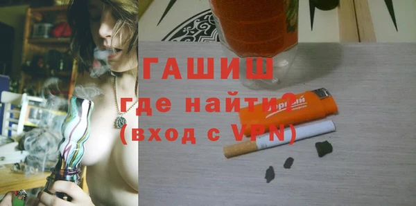 трава Абдулино