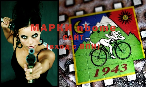 ALPHA-PVP Нефтегорск