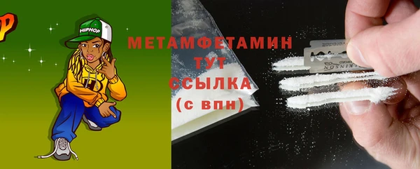 трава Абдулино