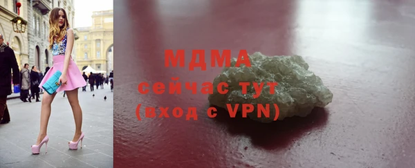 ALPHA-PVP Нефтегорск