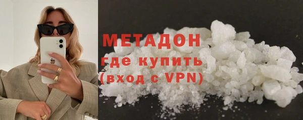 ALPHA-PVP Нефтегорск