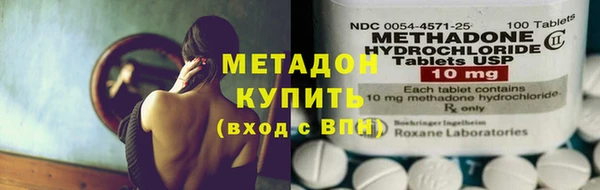 метамфетамин Абаза