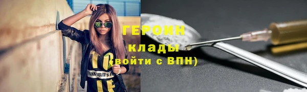 первитин Нея
