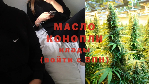 трава Абдулино
