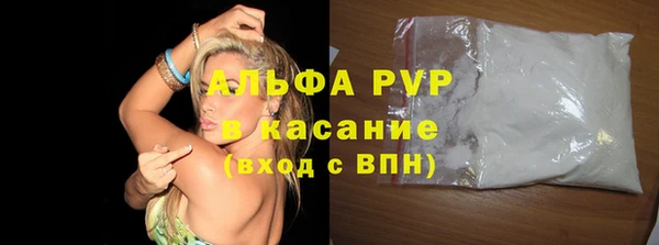 метамфетамин Абаза