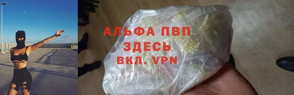 трава Абдулино