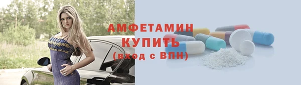 ALPHA-PVP Нефтегорск