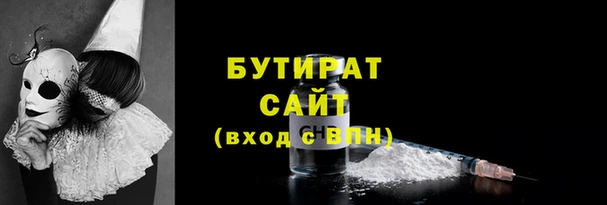 трава Абдулино