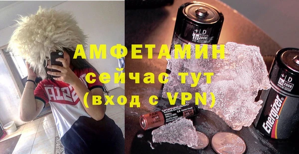 COCAINE Нефтекумск