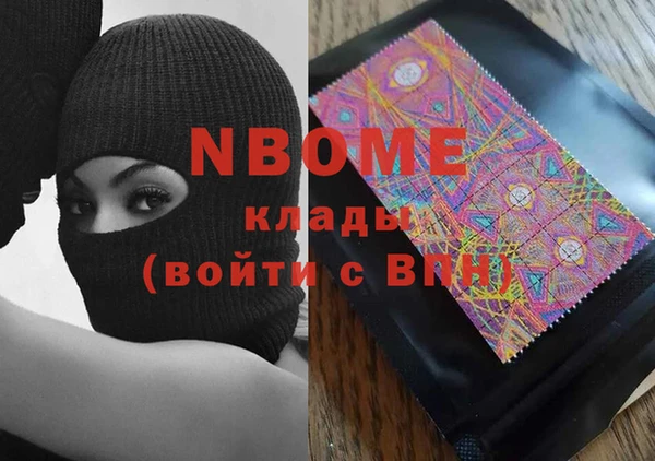 ALPHA-PVP Нефтегорск