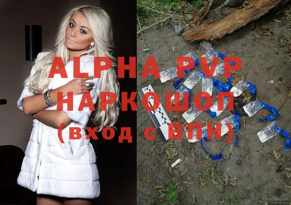 трава Абдулино