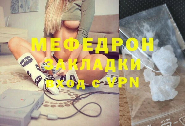 первитин Нея