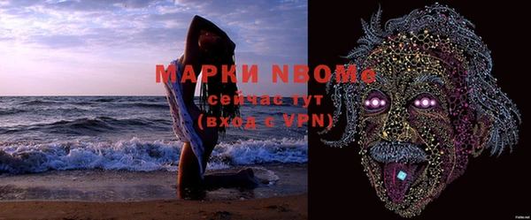 метамфетамин Абаза
