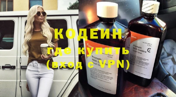 метамфетамин Абаза