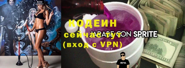COCAINE Нефтекумск