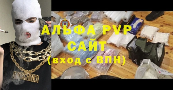 ешки Абинск