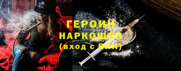 ALPHA-PVP Нефтегорск