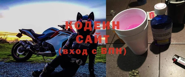 метамфетамин Абаза