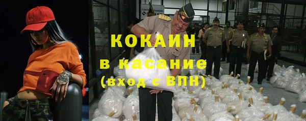 трава Абдулино