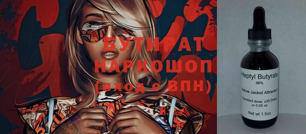 ешки Абинск