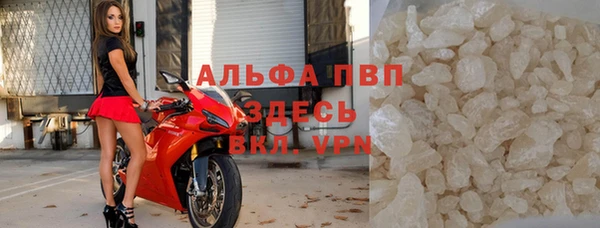 метамфетамин Абаза