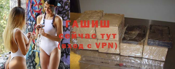 метамфетамин Абаза