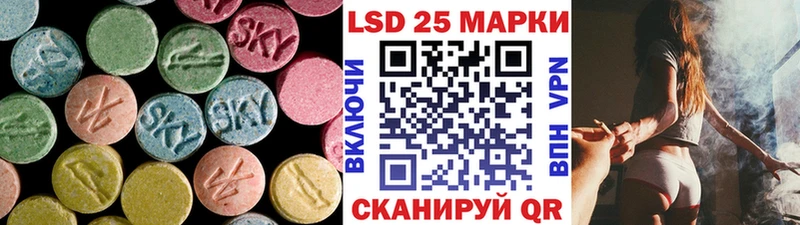 где найти наркотики Торжок даркнет официальный сайт LSD-25 экстази ecstasy