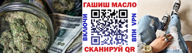 Дистиллят ТГК жижа  наркота  Торжок 